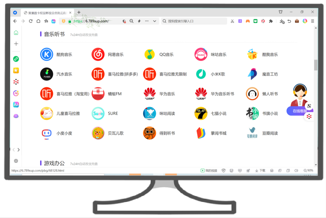 2026年影视会员进货渠道深度解析：虚拟货源平台与QQ币卡券权益布局指南