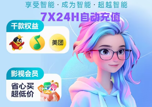 2026影视会员进货渠道